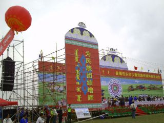 包頭首屆少數(shù)民族運(yùn)動(dòng)會(huì)